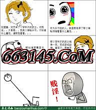 迷失 传奇