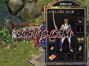 1.76传奇吧