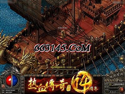 随风纯公益1.76传奇