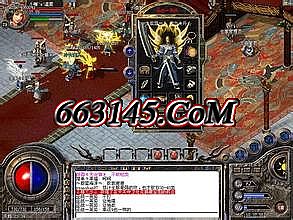 蓝月传奇充值500
