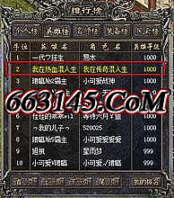 热血传奇十二周年客户端下载完整版