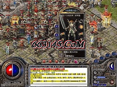 传奇网页版 架设