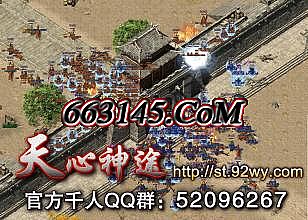 1.85星王元素合击