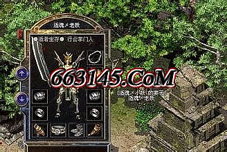 传奇1.76诱惑之光