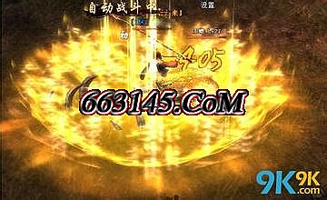 1.76金币传奇排行