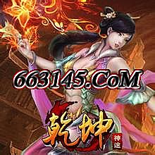开复古传奇用什么引擎
