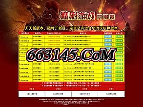 中变热血传奇网址