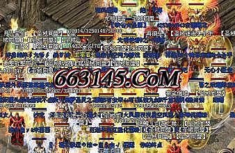 梦幻传奇网页版