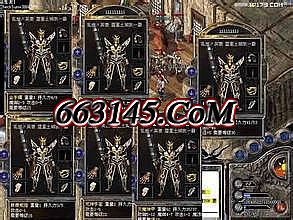 传奇1.76 服务器版本下载