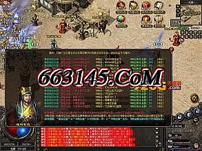 热血传奇连接不上