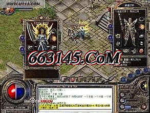 传奇世界h5元神等级