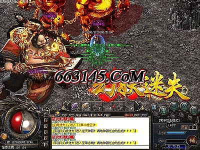 热血传奇变态版