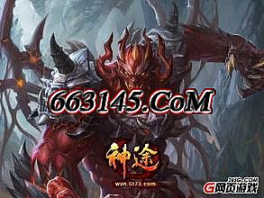 热血传奇客户端下载完整版十周年
