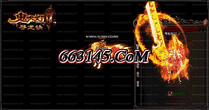 韩版靓妆中变传奇