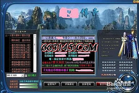 2016单职业传奇sf网站