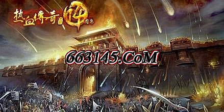 传奇1.76脱机挂免费版