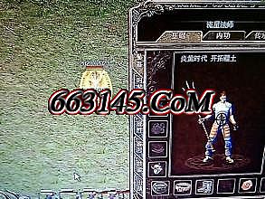 回归传奇1.76金币版情谊永恒