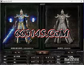 腾讯传奇霸业激活码