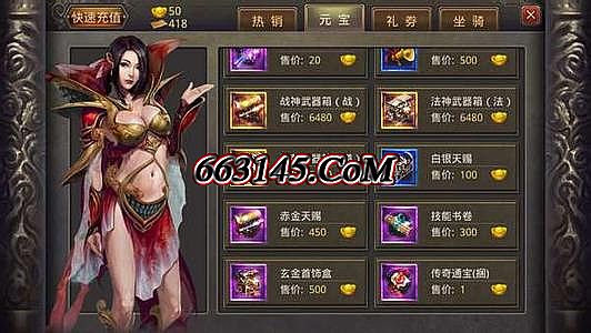 新开单职业迷失传奇网站