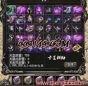 热血传奇周年客户端