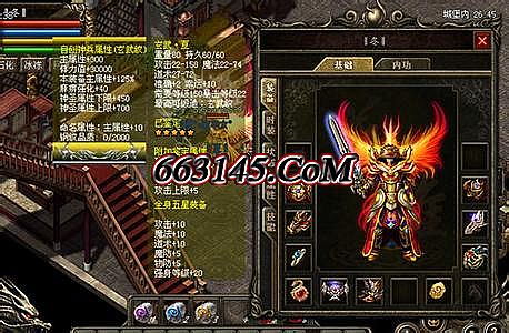 最新新开热血传奇超变