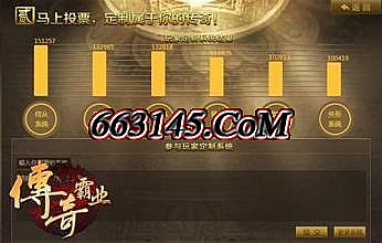 热血传奇手游卧龙印记