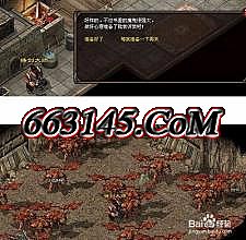 1.76烽火生肖教主