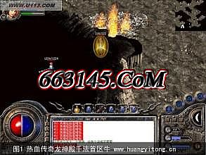 51wan蓝月传奇多久合区