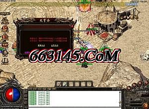 传奇单机版攻略