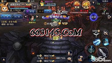 贪玩蓝月传奇vip