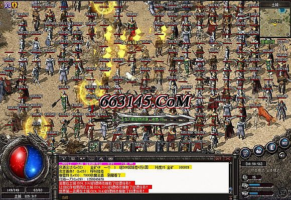 复古传奇1.76赤月合击
