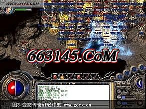 热血传奇赤月恶魔视频