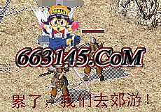 传奇命运任务怎么做