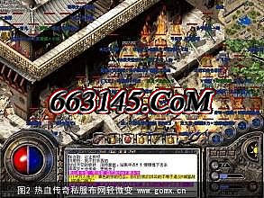 2016蝴蝶版本传奇攻略