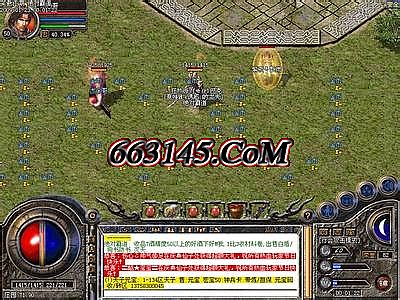 热血传奇鉴定装备