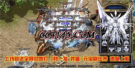 圣霸传奇下载