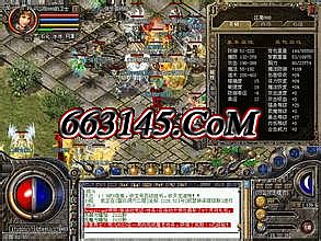 传奇手游单机破解版