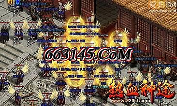 170金币复古传奇
