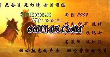 1.76精品复古传奇 元宝1比500