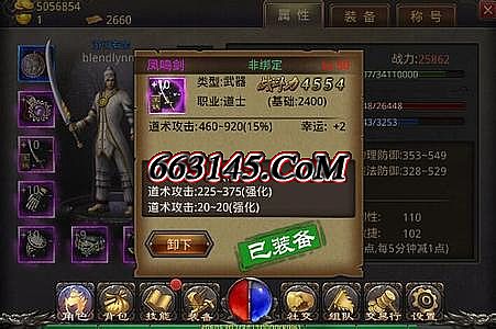 1.76烽火精品刷元宝