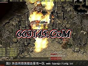 传奇星王版本1.80