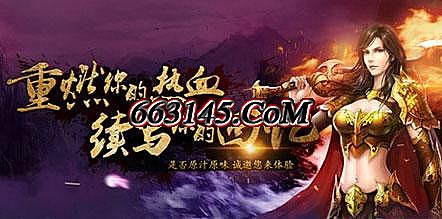 1.76金币合击版本