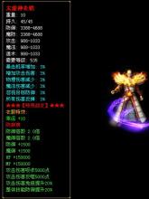 盛大传奇世界手游论坛