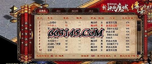 传奇手机网游怎么赚钱