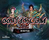刀塔传奇 神器任务开启