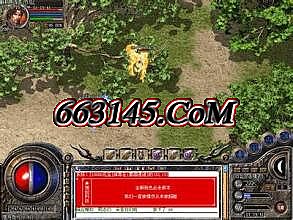 今天新开传奇网站