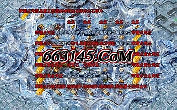 传奇私服星王合击1.85
