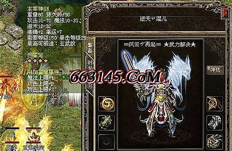 复古传奇手机版官网