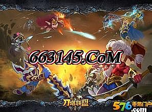 1.76传奇法师招宝宝
