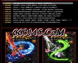 至尊传奇1.76